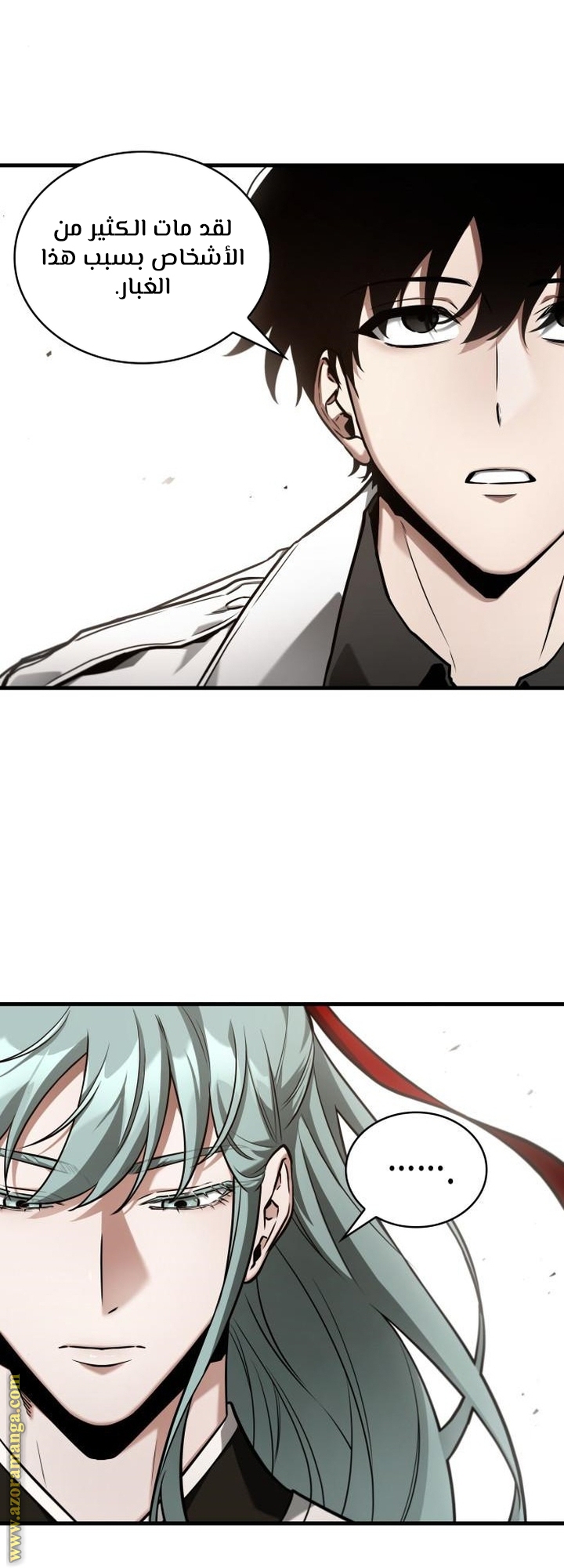Read Omniscient Reader’s Viewpoint AR Manga Online