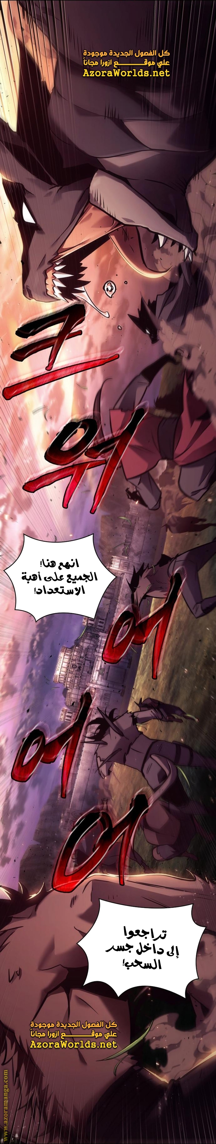 Read Omniscient Reader’s Viewpoint AR Manga Online