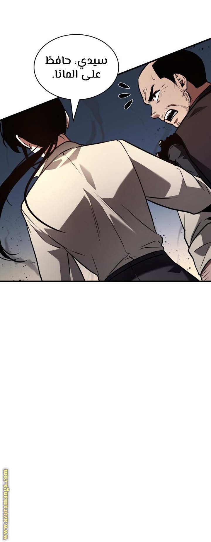 Read Omniscient Reader’s Viewpoint AR Manga Online