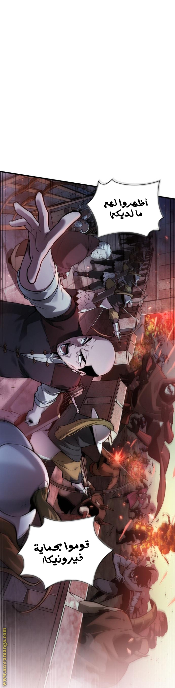 Read Omniscient Reader’s Viewpoint AR Manga Online