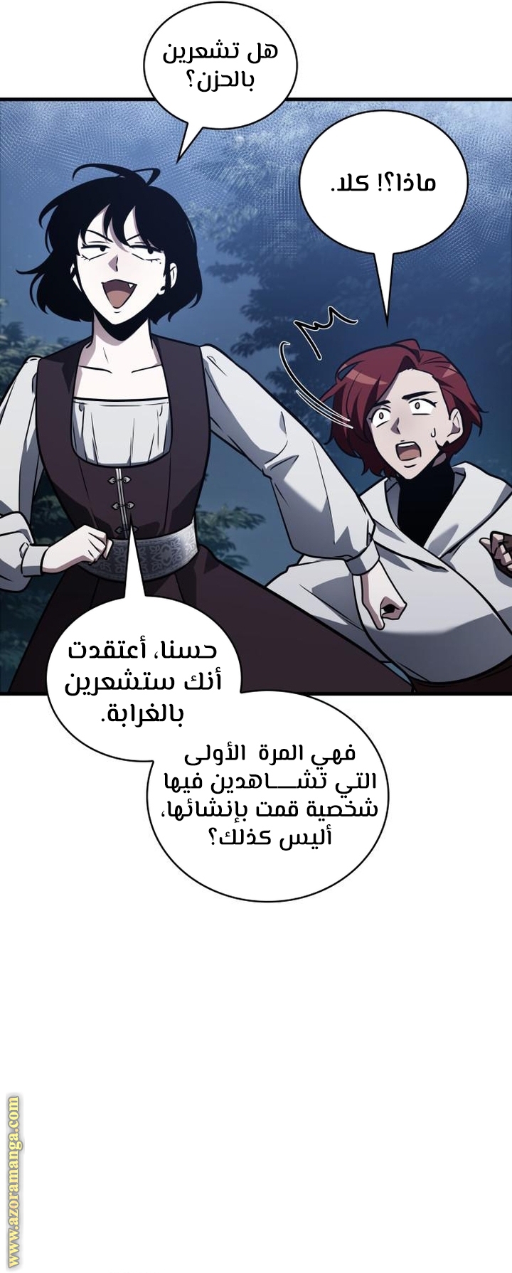 Read Omniscient Reader’s Viewpoint AR Manga Online