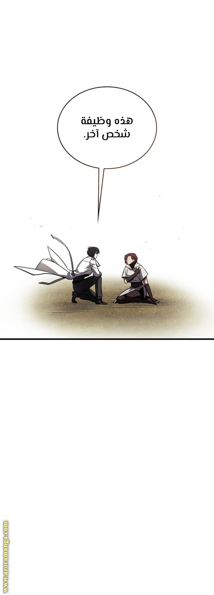 Read Omniscient Reader’s Viewpoint AR Manga Online