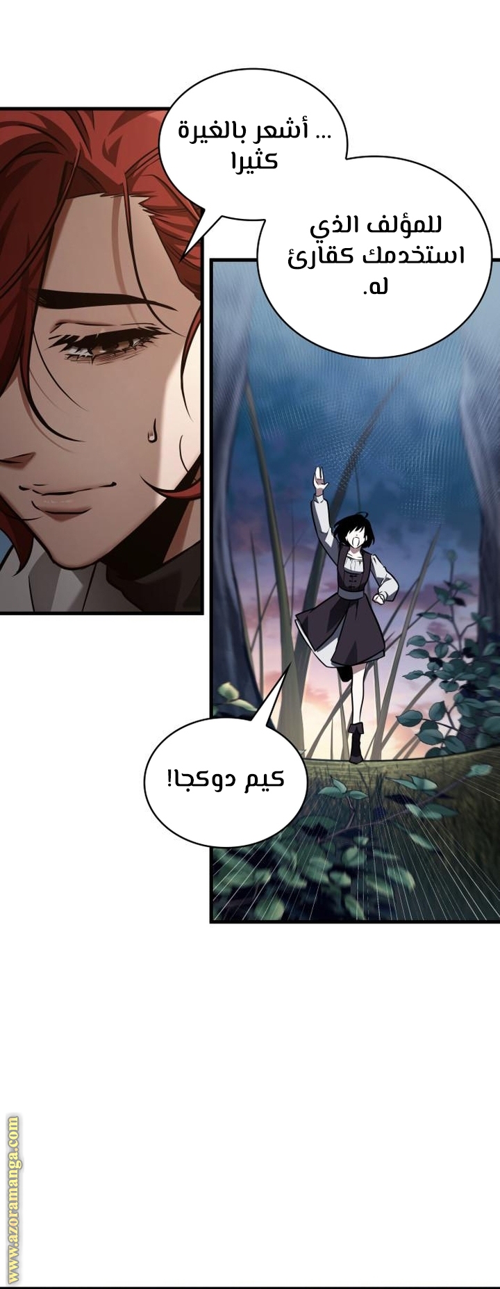 Read Omniscient Reader’s Viewpoint AR Manga Online
