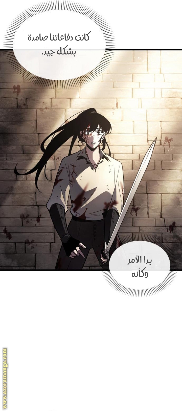 Read Omniscient Reader’s Viewpoint AR Manga Online