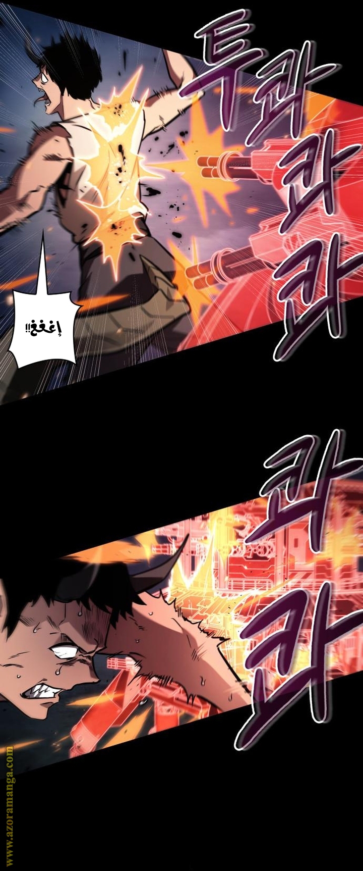 Read Omniscient Reader’s Viewpoint AR Manga Online