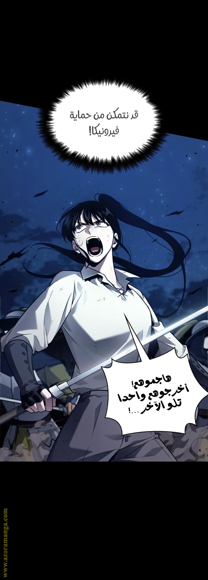 Read Omniscient Reader’s Viewpoint AR Manga Online