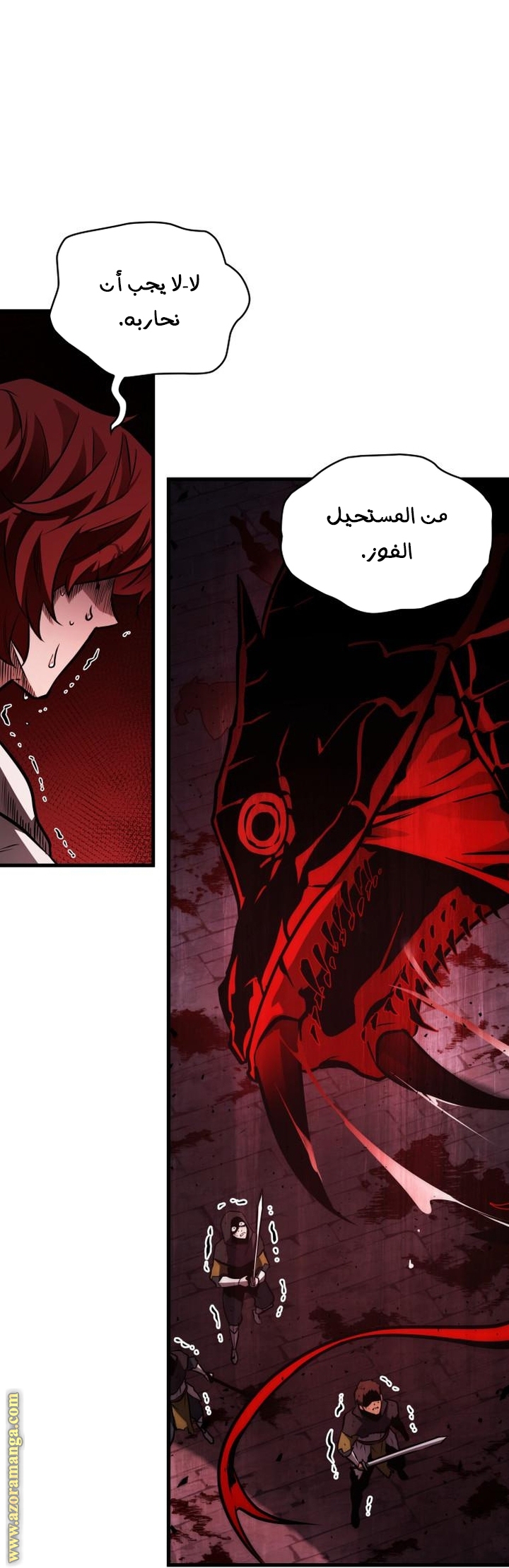 Read Omniscient Reader’s Viewpoint AR Manga Online