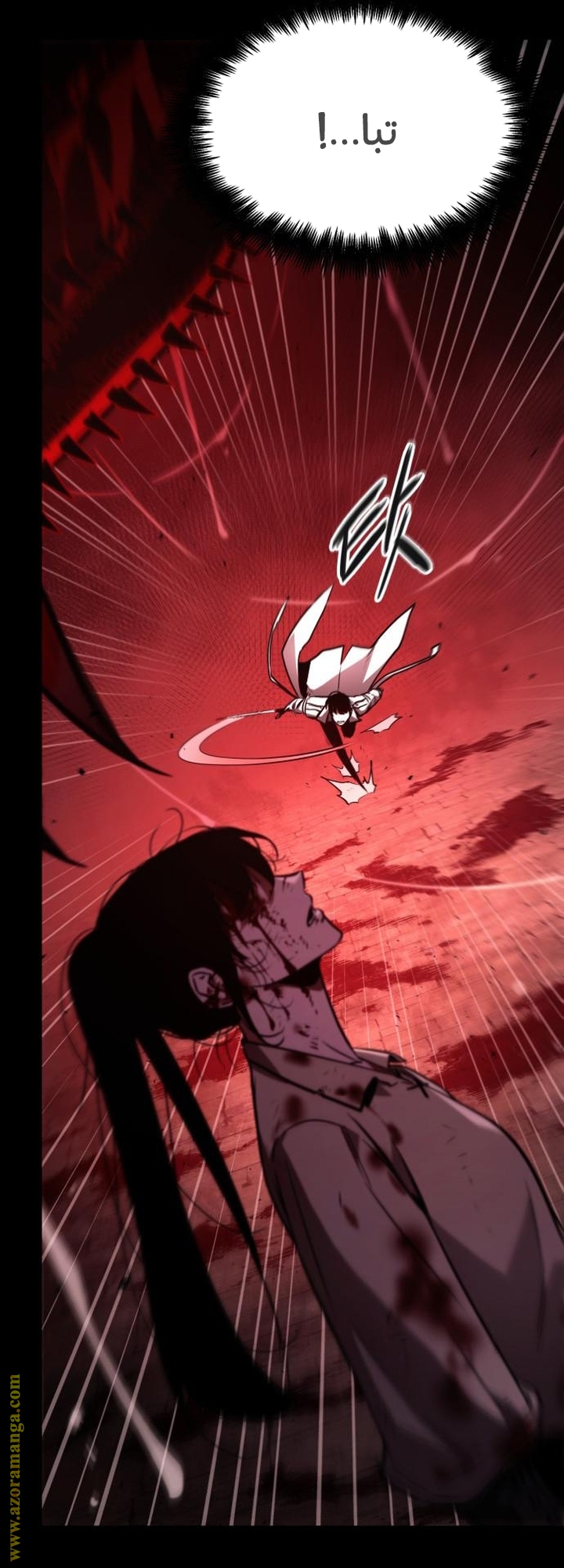 Read Omniscient Reader’s Viewpoint AR Manga Online