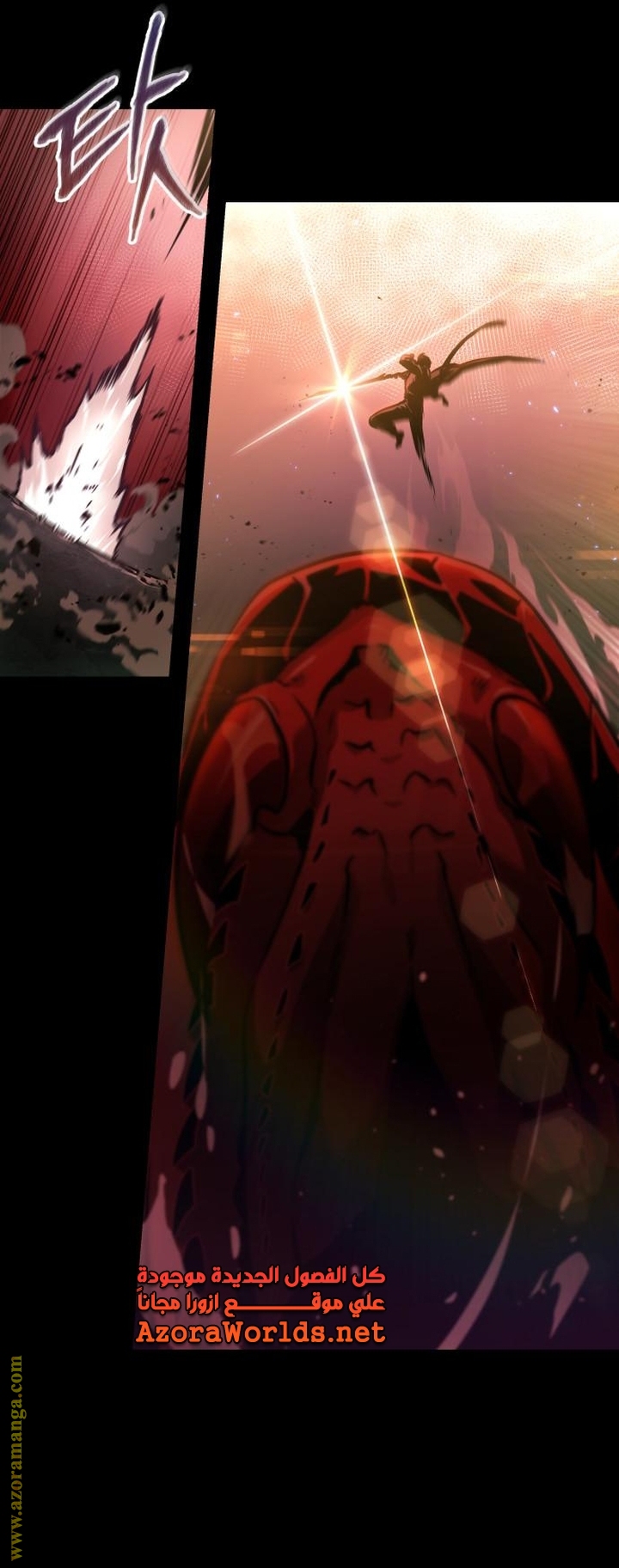Read Omniscient Reader’s Viewpoint AR Manga Online