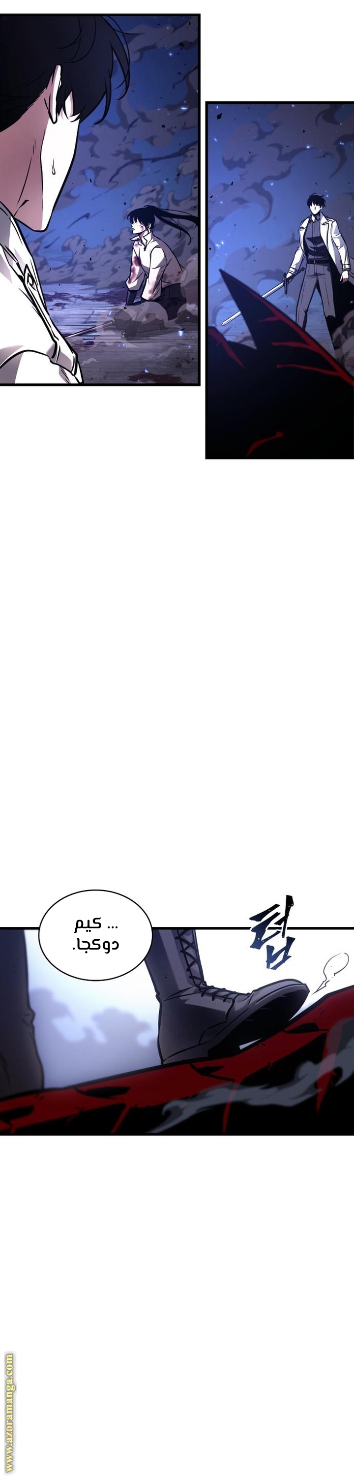 Read Omniscient Reader’s Viewpoint AR Manga Online