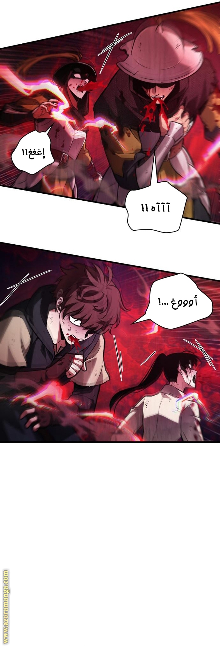 Read Omniscient Reader’s Viewpoint AR Manga Online