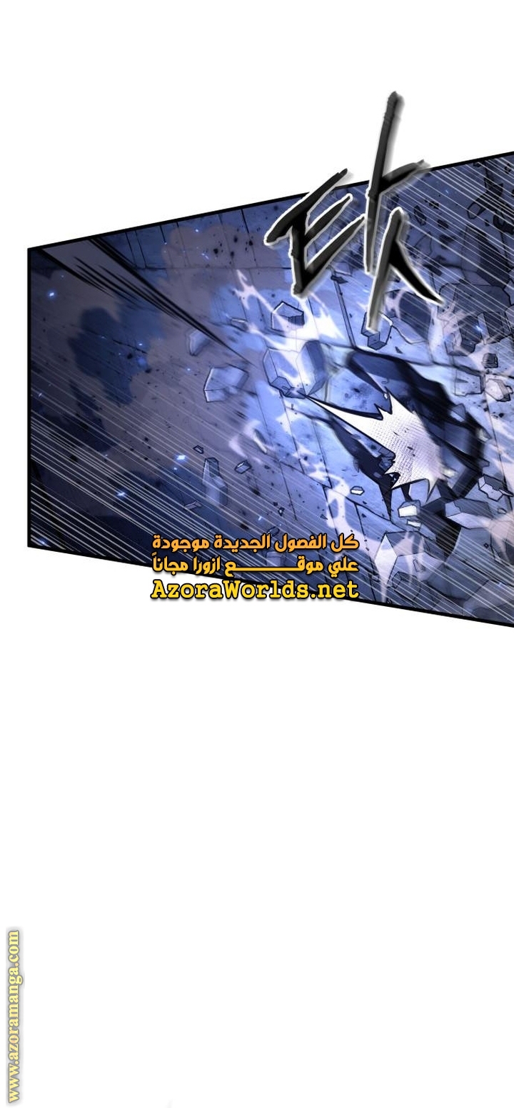 Read Omniscient Reader’s Viewpoint AR Manga Online
