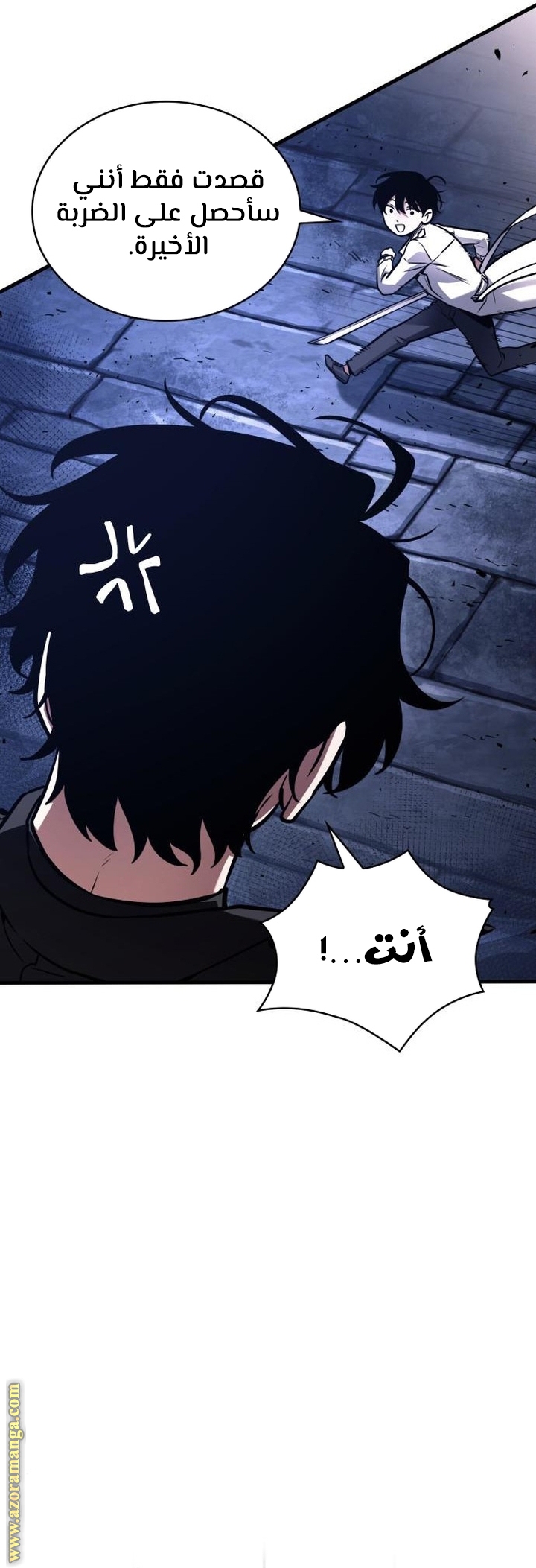 Read Omniscient Reader’s Viewpoint AR Manga Online