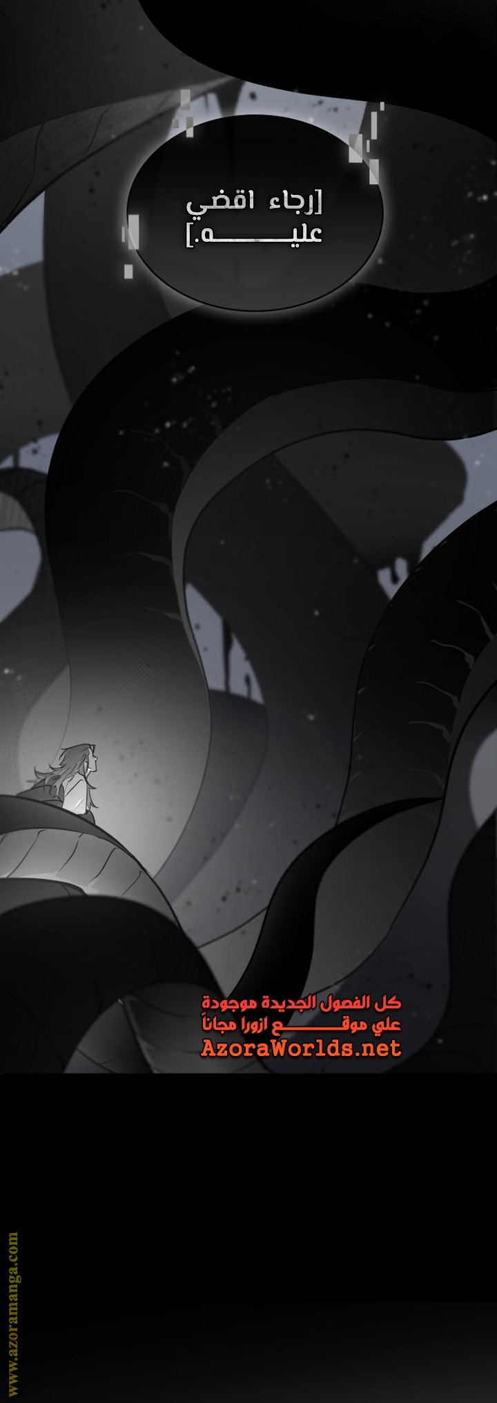 Read Omniscient Reader’s Viewpoint AR Manga Online