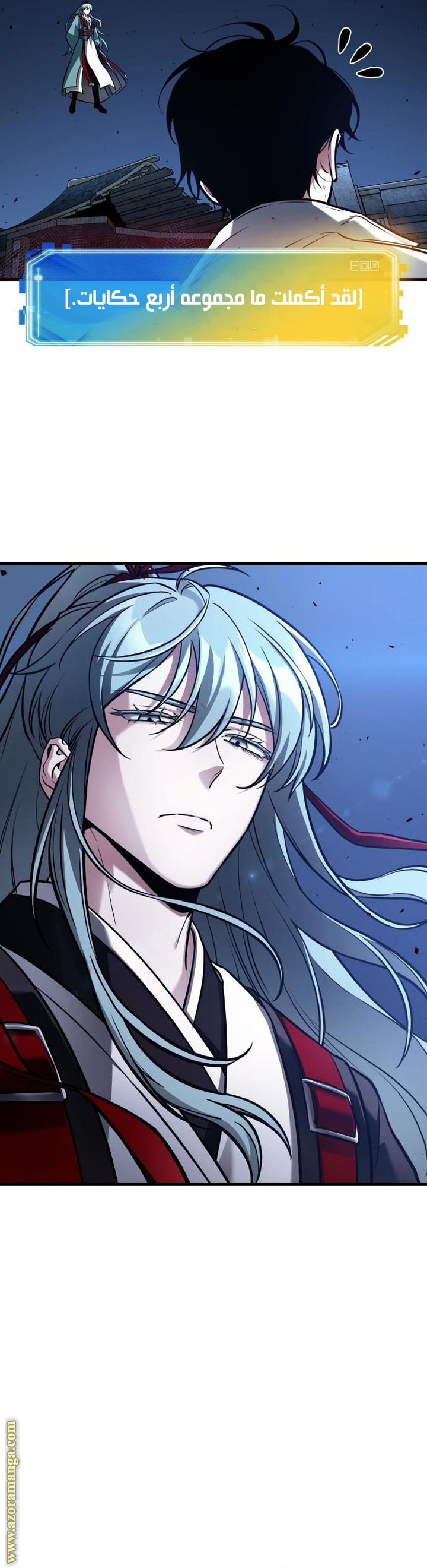 Read Omniscient Reader’s Viewpoint AR Manga Online
