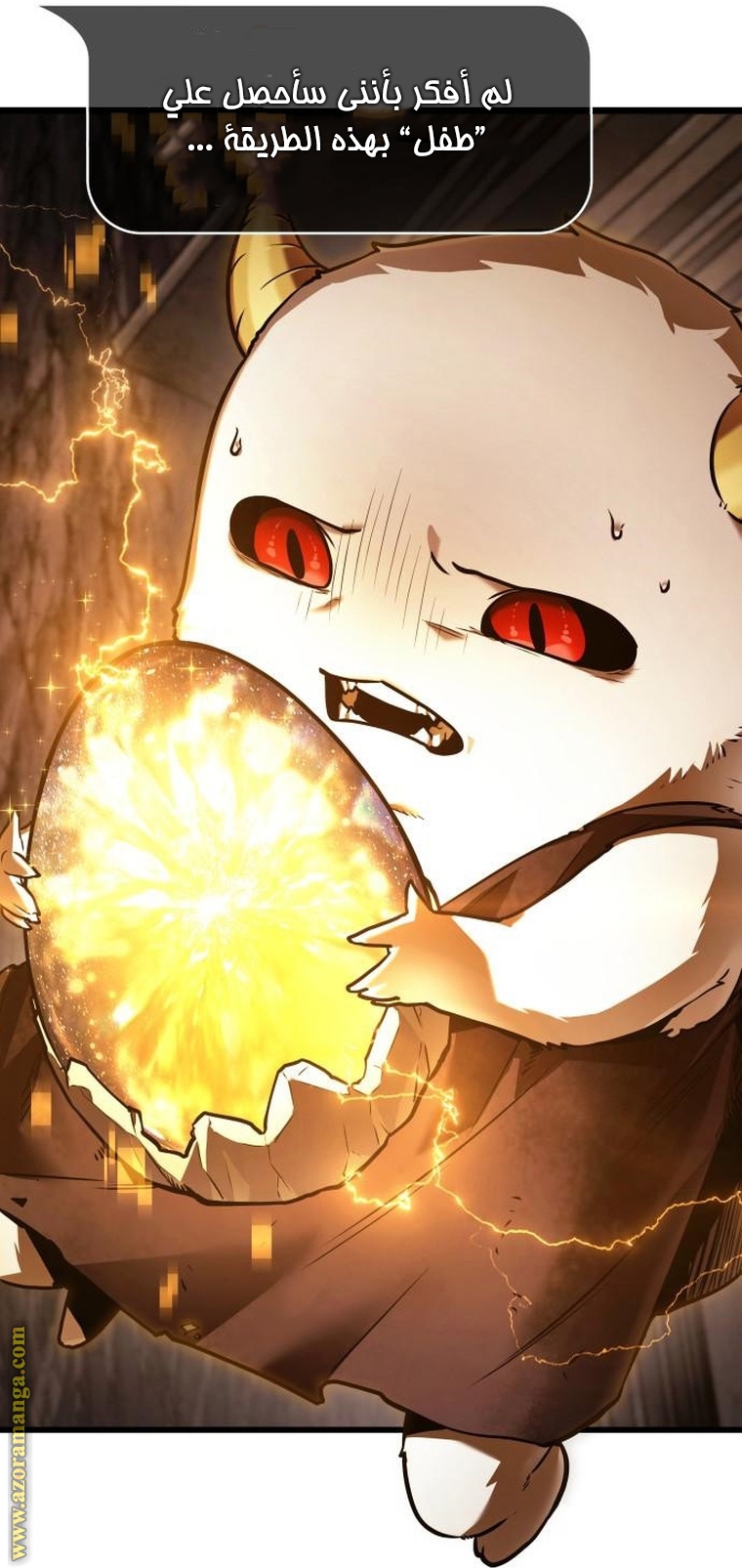 Read Omniscient Reader’s Viewpoint AR Manga Online