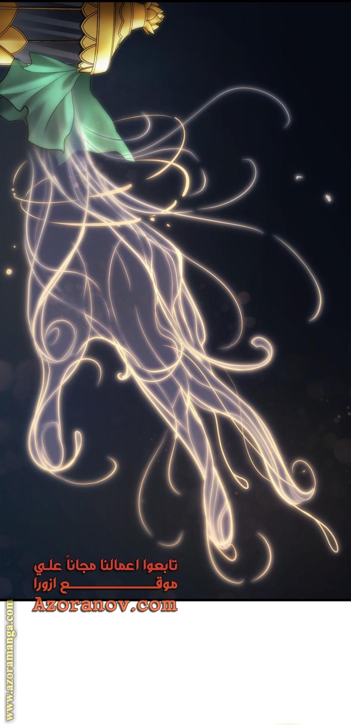 Read Omniscient Reader’s Viewpoint AR Manga Online