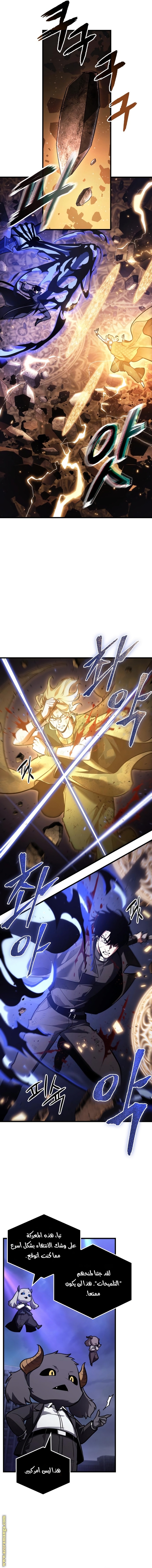 Read Omniscient Reader’s Viewpoint AR Manga Online