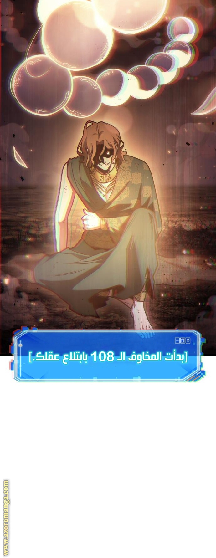 Read Omniscient Reader’s Viewpoint AR Manga Online