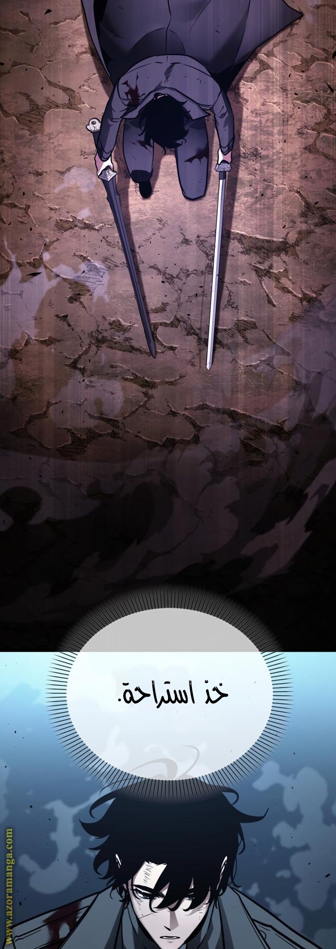 Read Omniscient Reader’s Viewpoint AR Manga Online