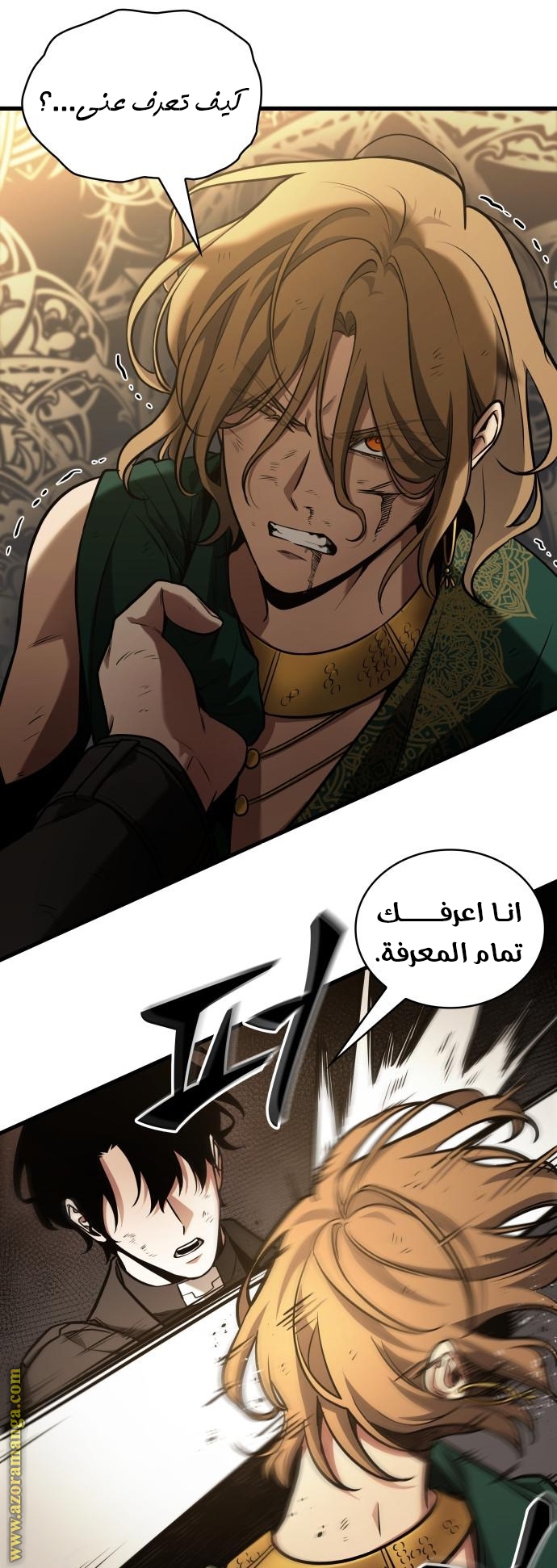 Read Omniscient Reader’s Viewpoint AR Manga Online