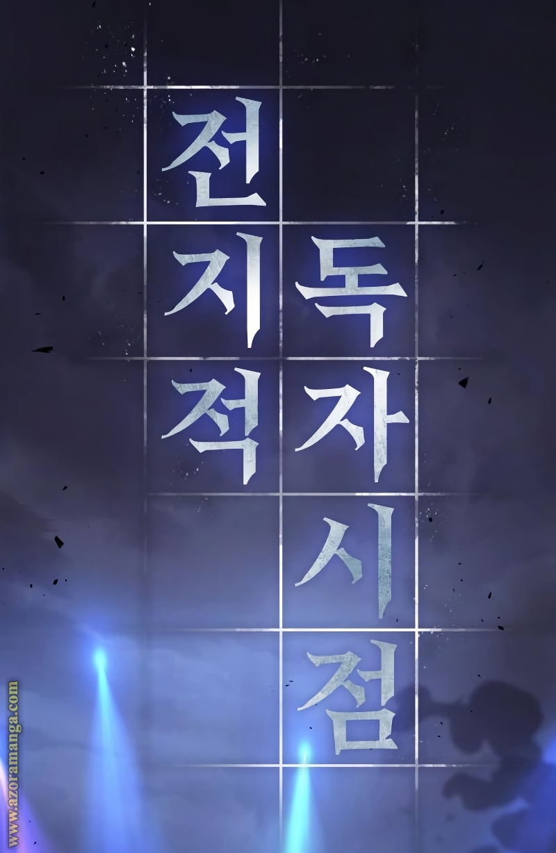 Read Omniscient Reader’s Viewpoint AR Manga Online