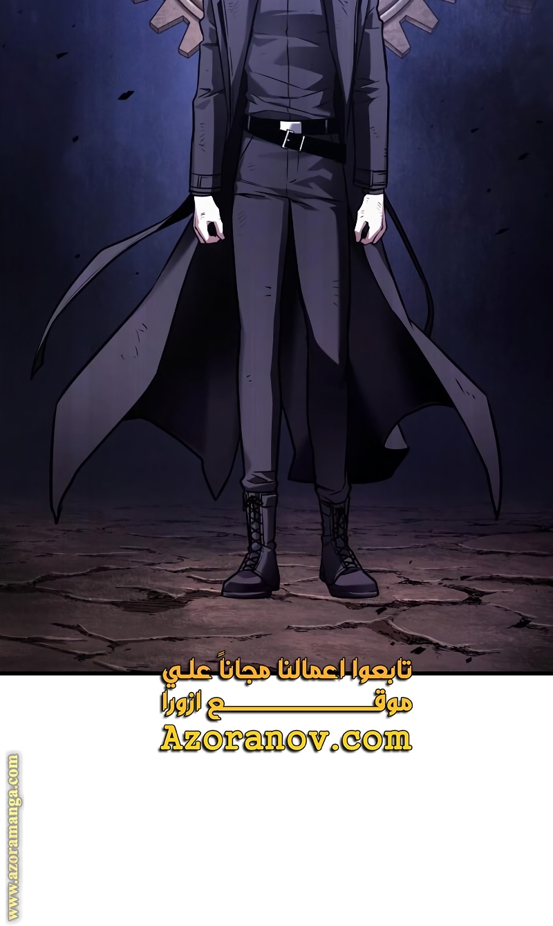 Read Omniscient Reader’s Viewpoint AR Manga Online