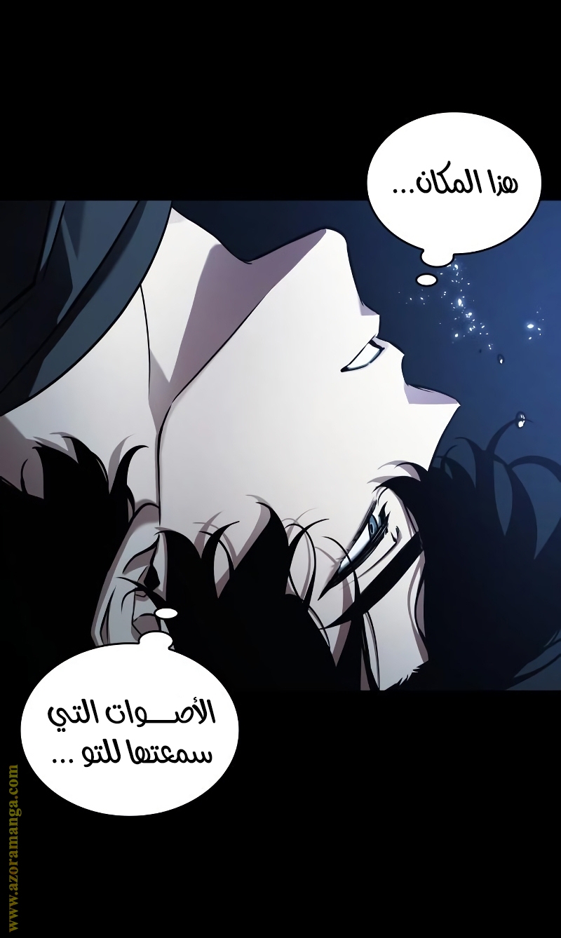 Read Omniscient Reader’s Viewpoint AR Manga Online
