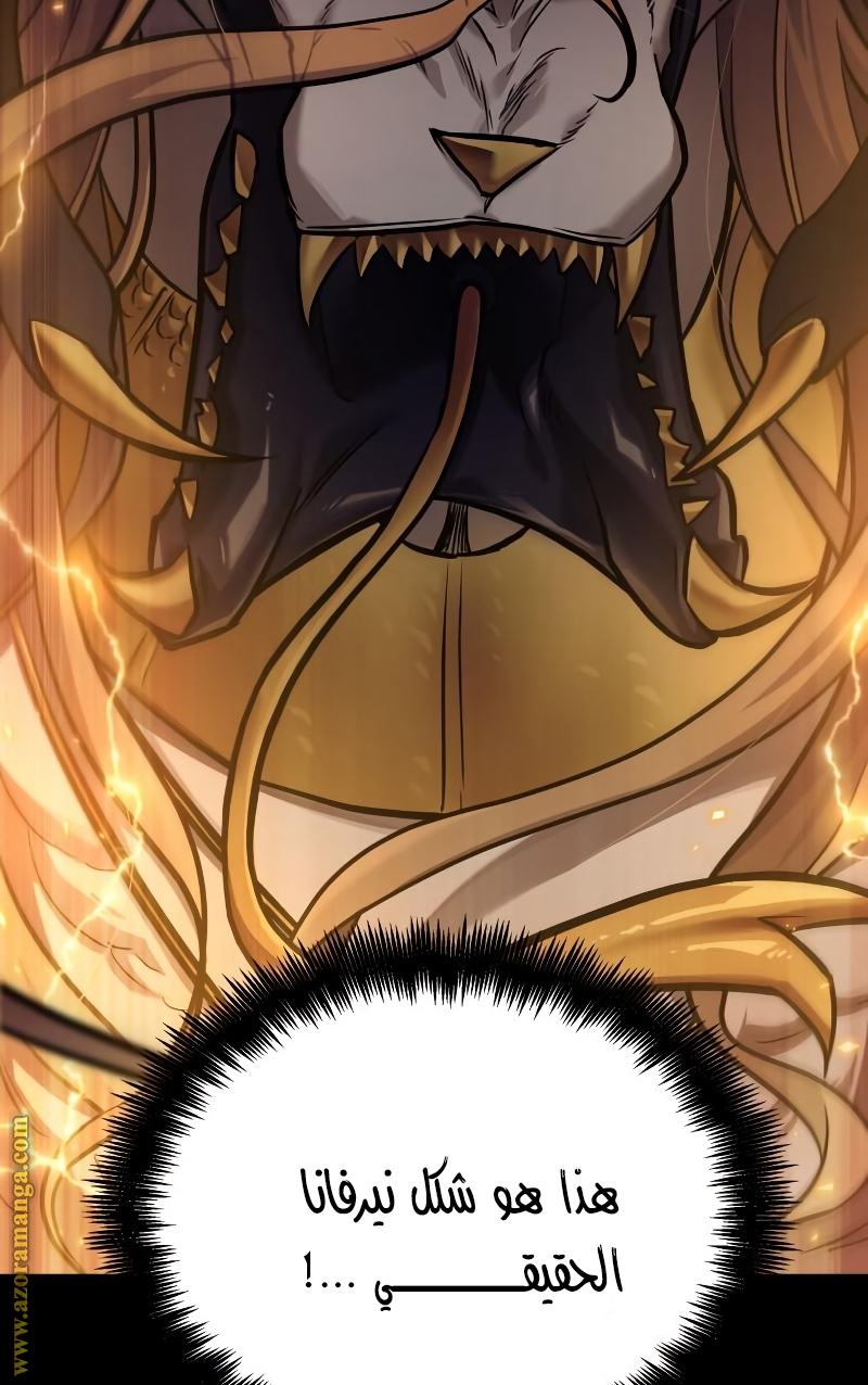 Read Omniscient Reader’s Viewpoint AR Manga Online