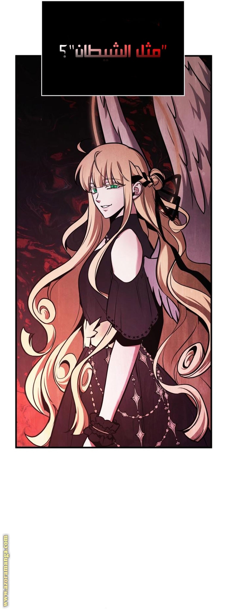 Read Omniscient Reader’s Viewpoint AR Manga Online