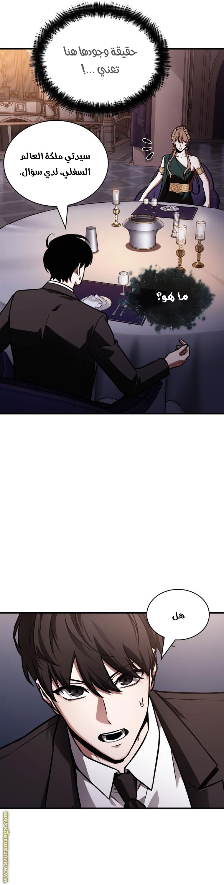 Read Omniscient Reader’s Viewpoint AR Manga Online