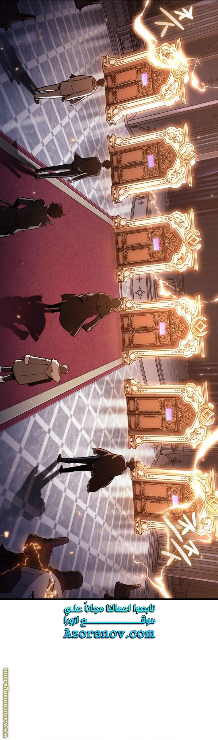 Read Omniscient Reader’s Viewpoint AR Manga Online
