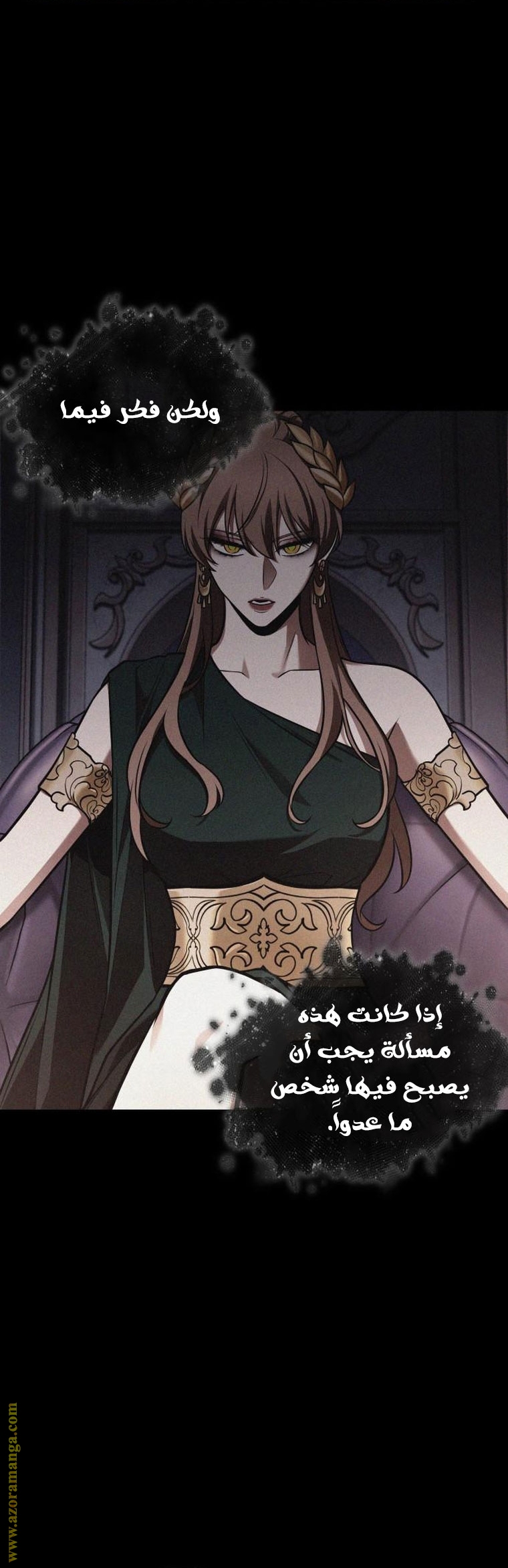 Read Omniscient Reader’s Viewpoint AR Manga Online