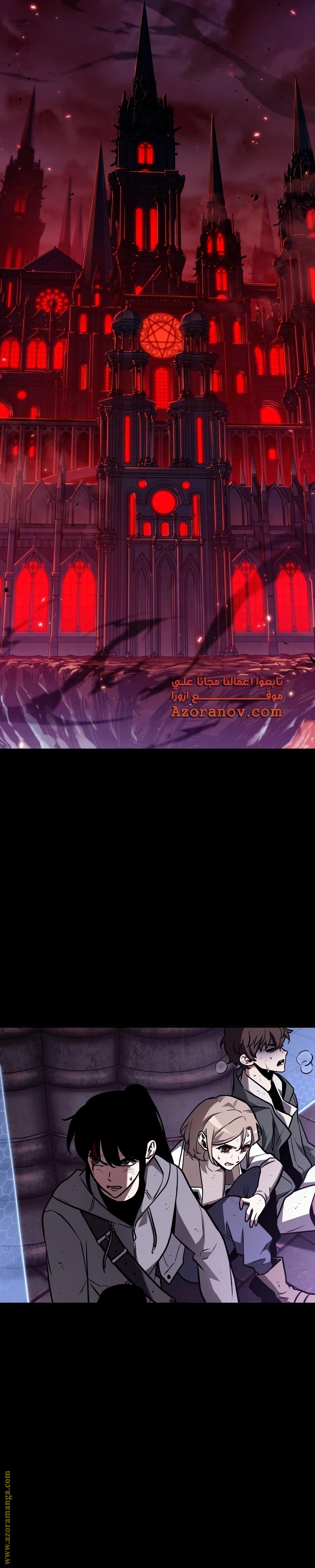 Read Omniscient Reader’s Viewpoint AR Manga Online