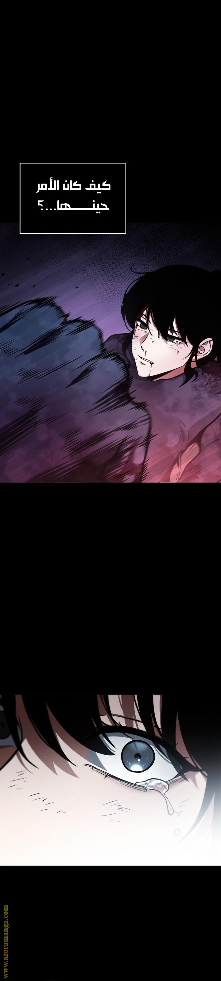 Read Omniscient Reader’s Viewpoint AR Manga Online