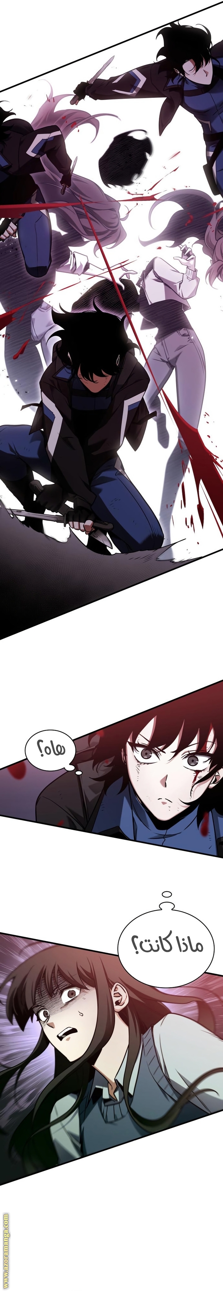 Read Omniscient Reader’s Viewpoint AR Manga Online