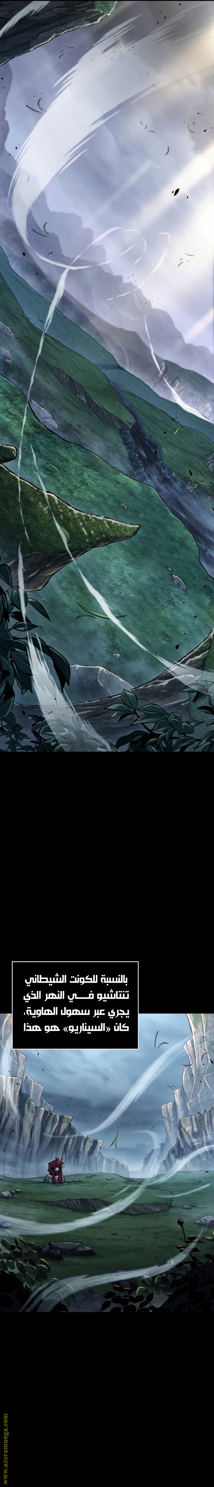 Read Omniscient Reader’s Viewpoint AR Manga Online