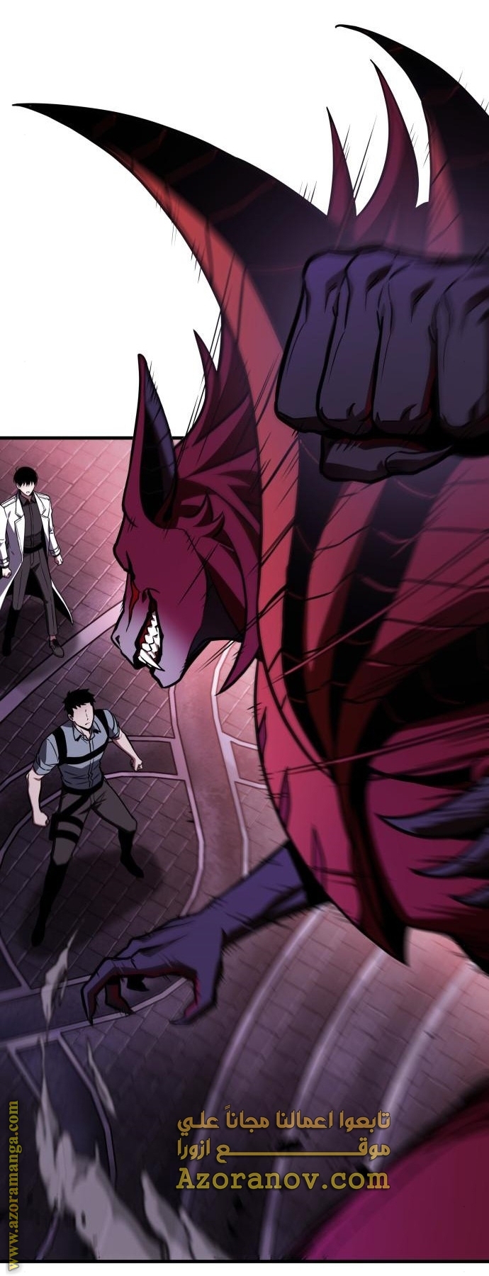 Read Omniscient Reader’s Viewpoint AR Manga Online