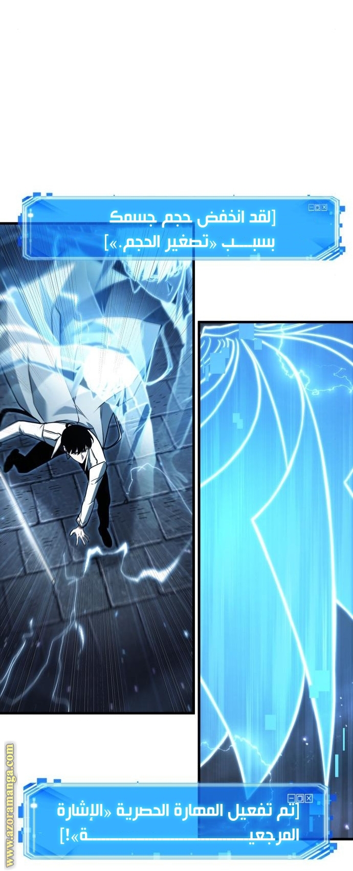 Read Omniscient Reader’s Viewpoint AR Manga Online