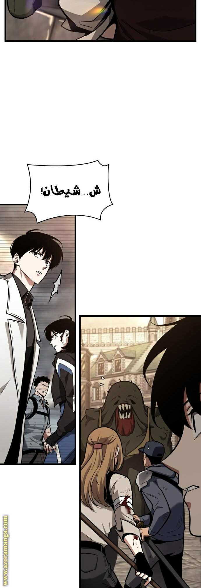 Read Omniscient Reader’s Viewpoint AR Manga Online
