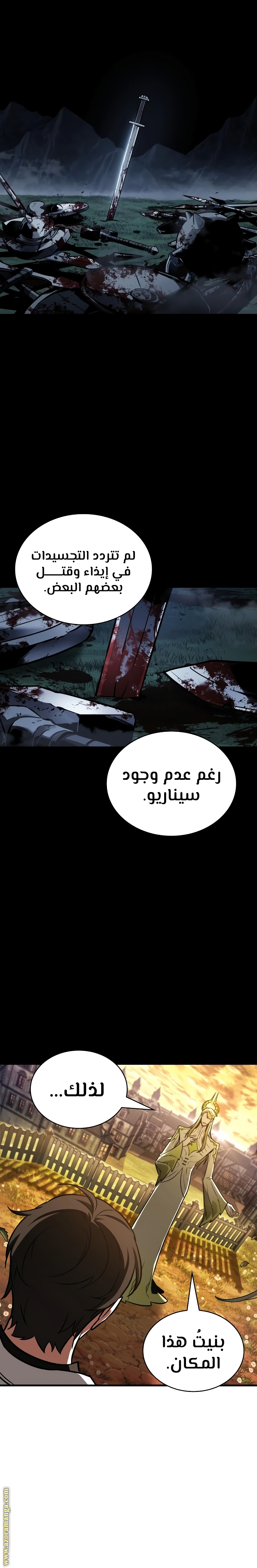 Read Omniscient Reader’s Viewpoint AR Manga Online