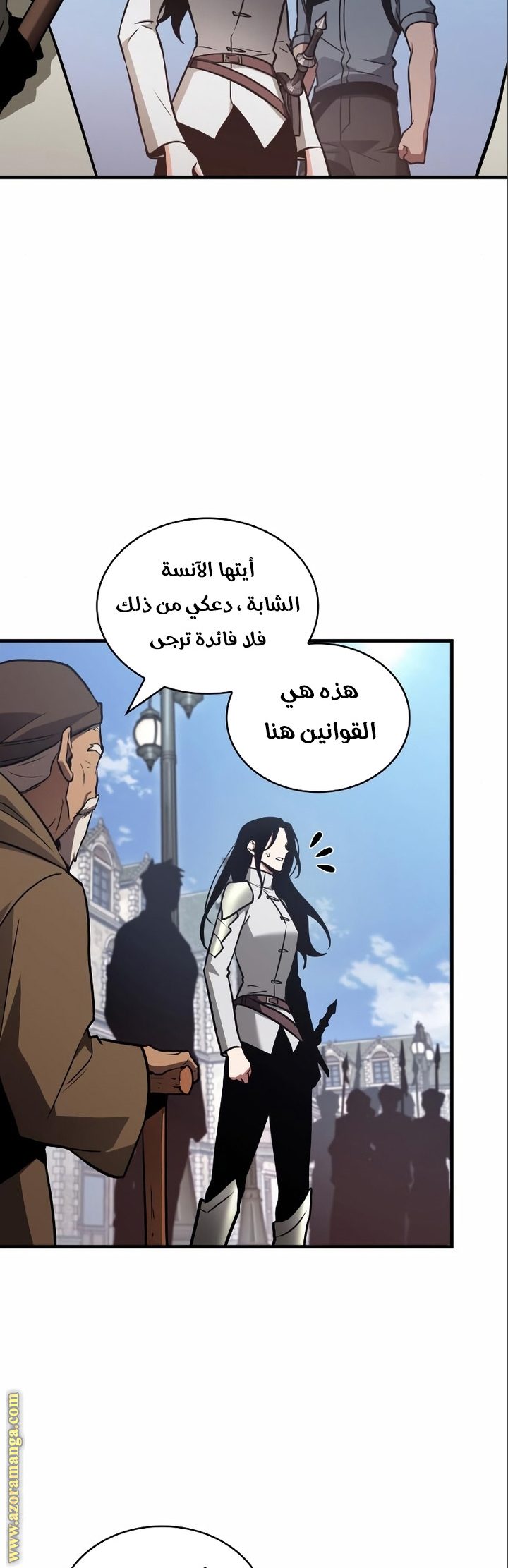 Read Omniscient Reader’s Viewpoint AR Manga Online