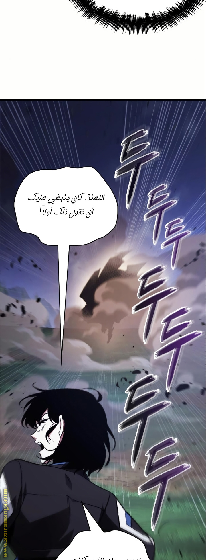 Read Omniscient Reader’s Viewpoint AR Manga Online