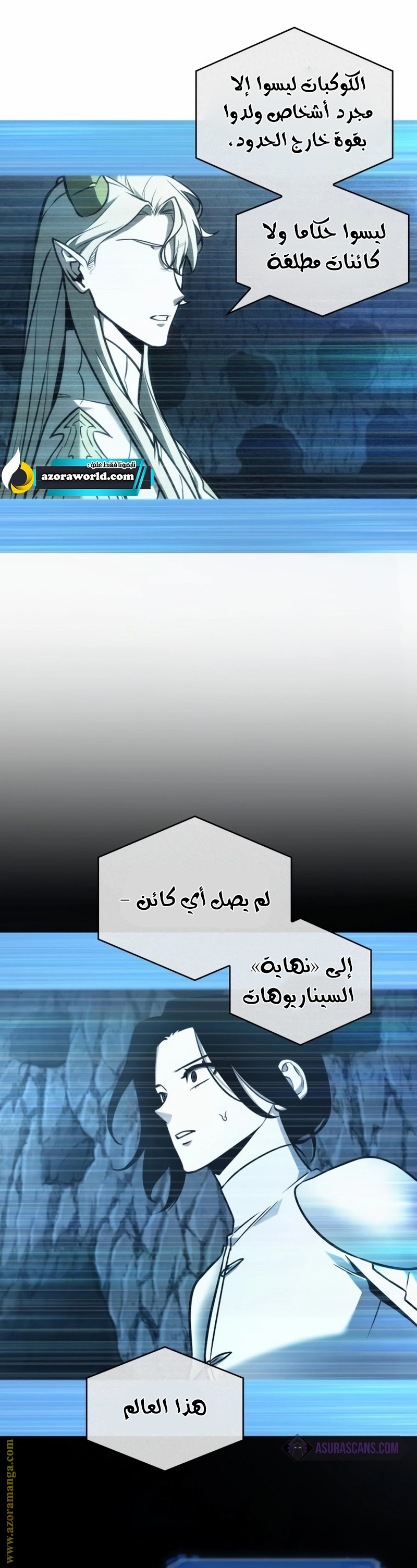 Read Omniscient Reader’s Viewpoint AR Manga Online