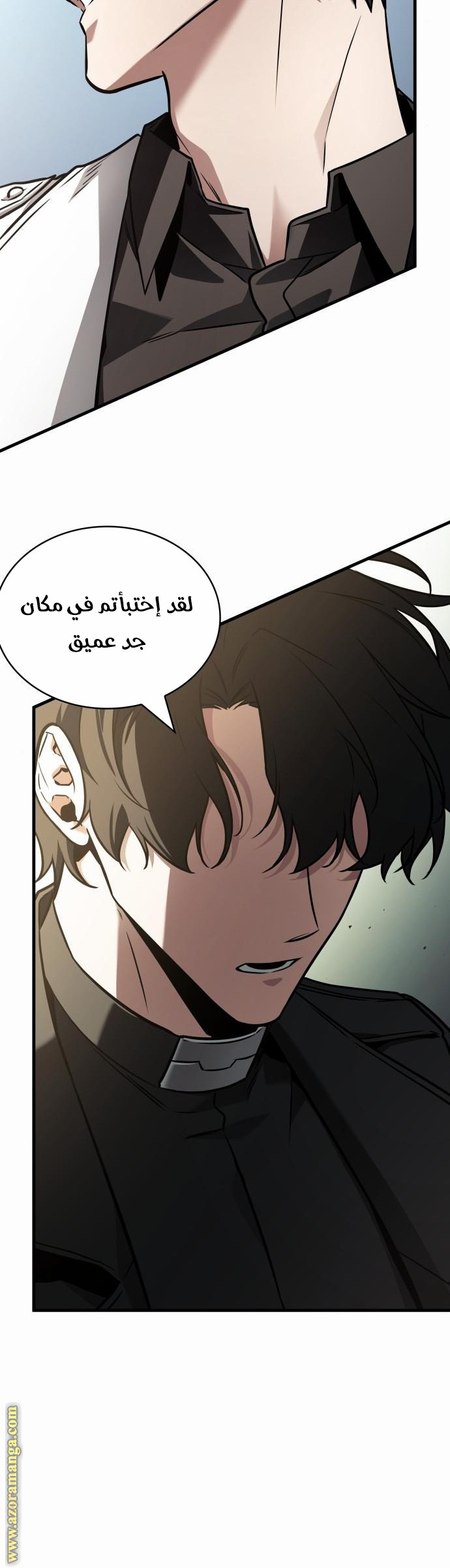 Read Omniscient Reader’s Viewpoint AR Manga Online