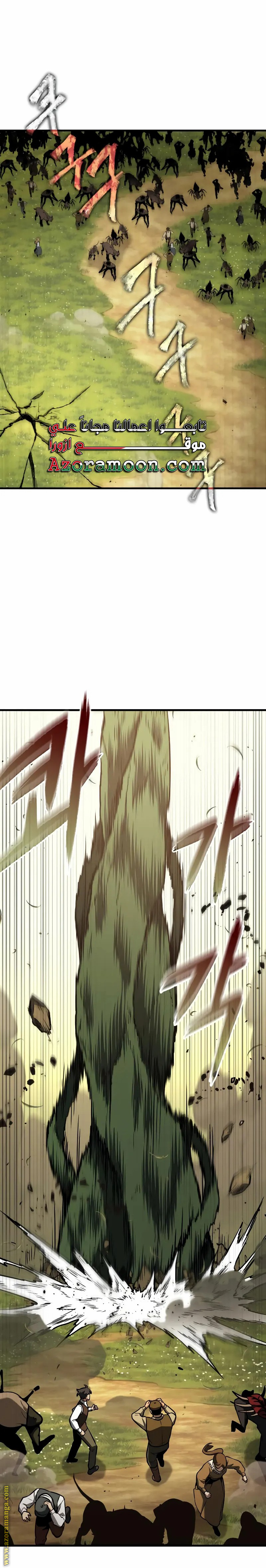 Read Omniscient Reader’s Viewpoint AR Manga Online