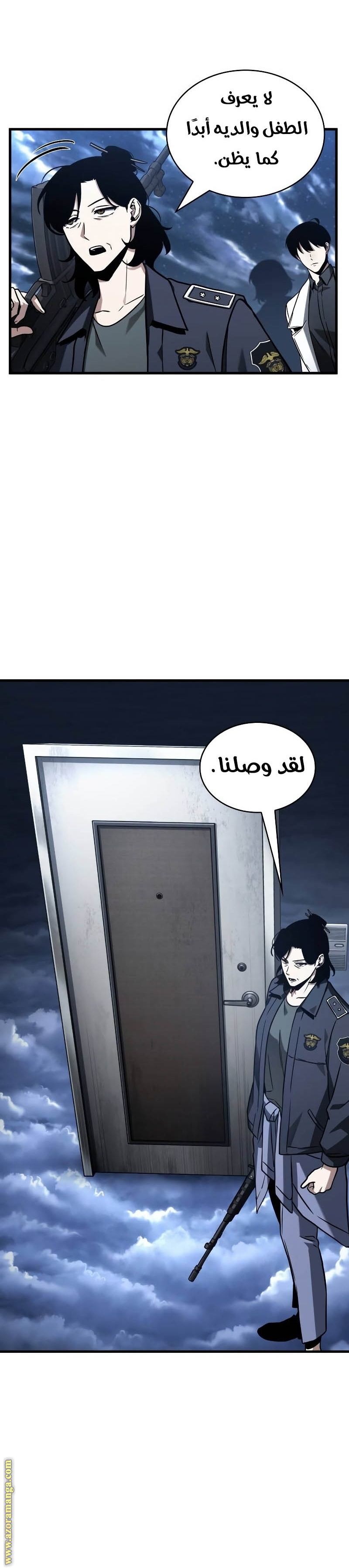 Read Omniscient Reader’s Viewpoint AR Manga Online