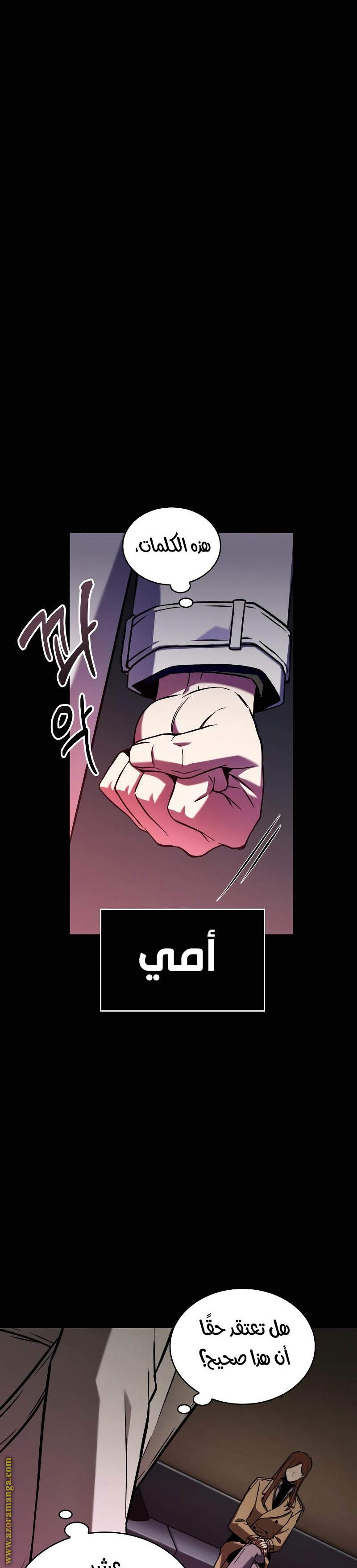 Read Omniscient Reader’s Viewpoint AR Manga Online