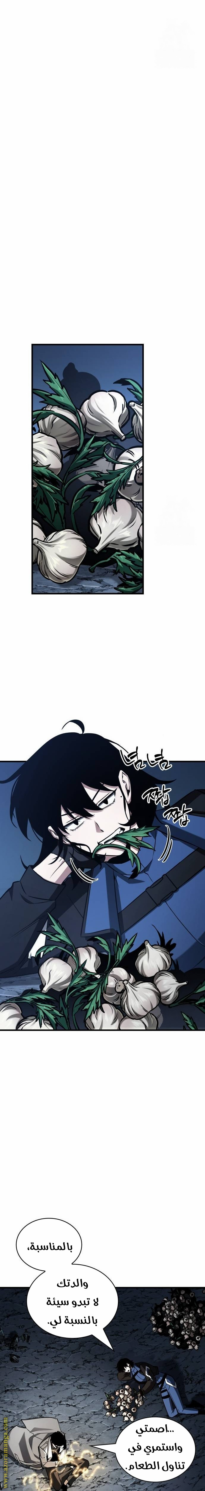 Read Omniscient Reader’s Viewpoint AR Manga Online