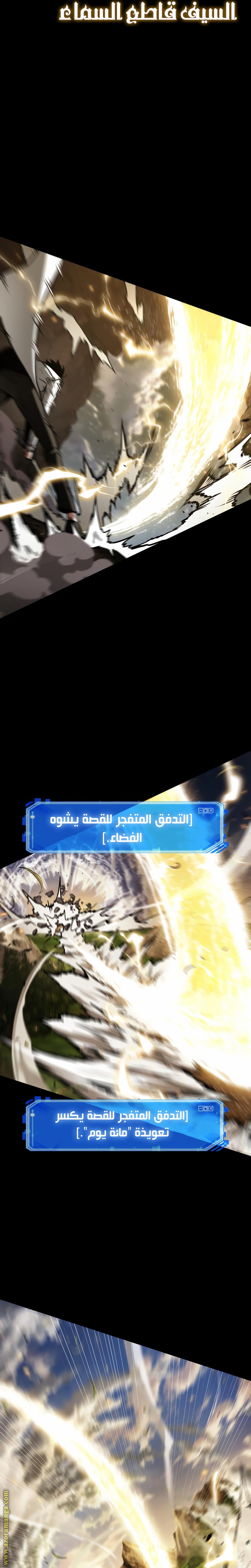 Read Omniscient Reader’s Viewpoint AR Manga Online